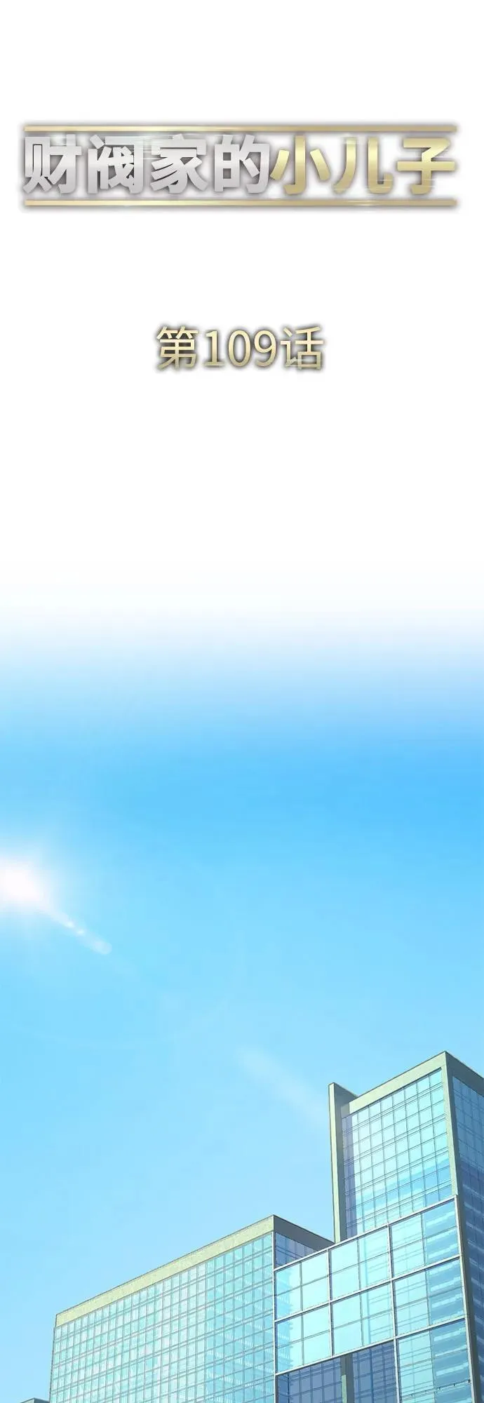 第109话 第47页