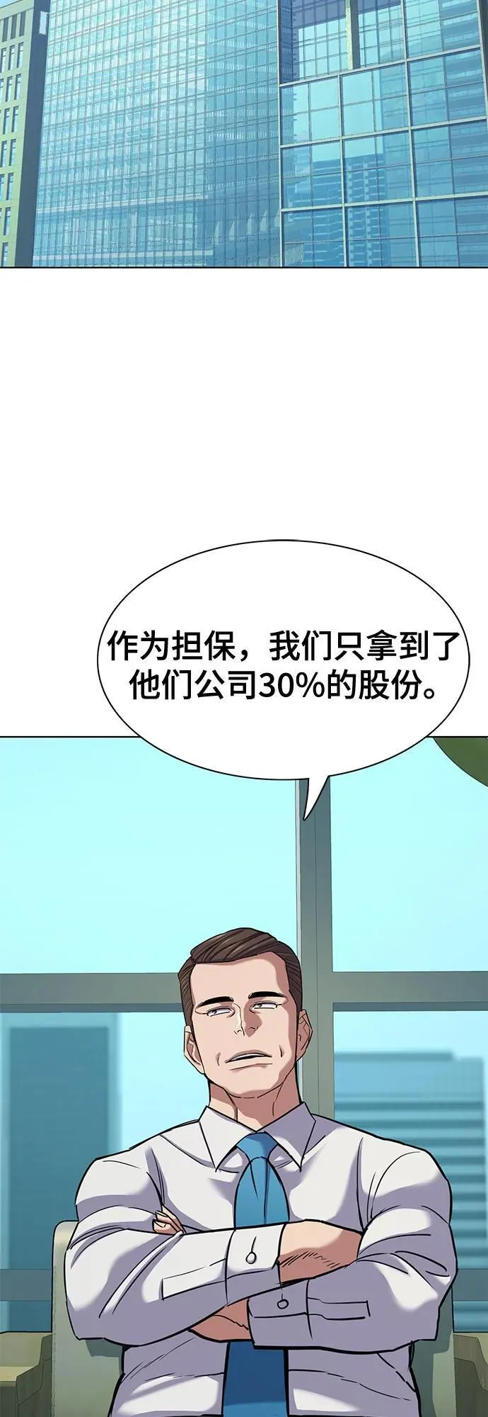 第109话 第48页
