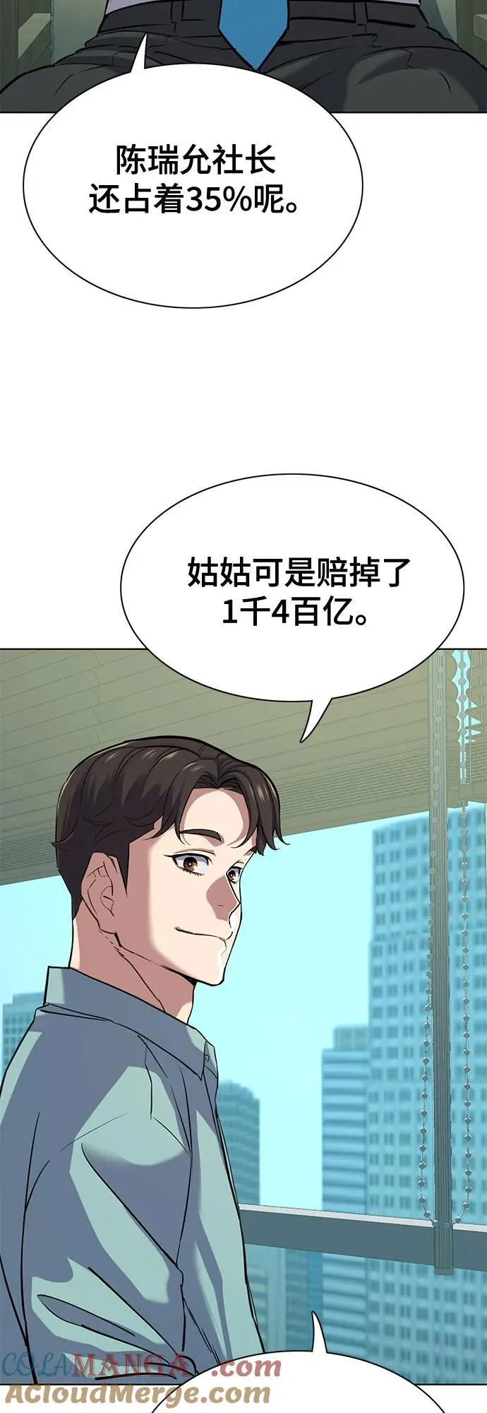 第109话 第49页