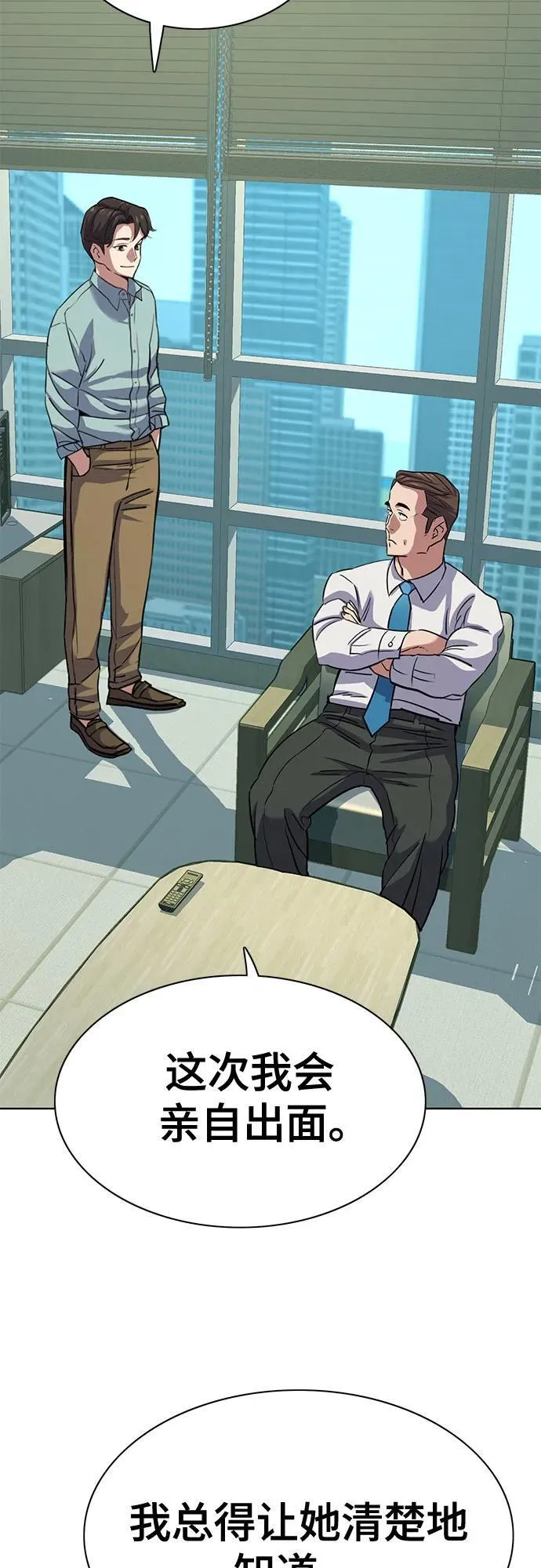 第109话 第54页