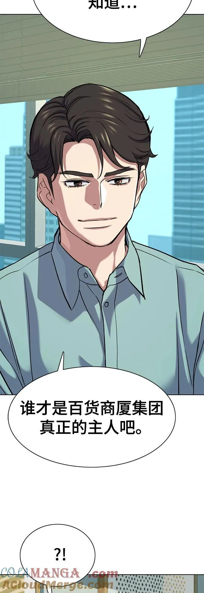 第109话 第55页