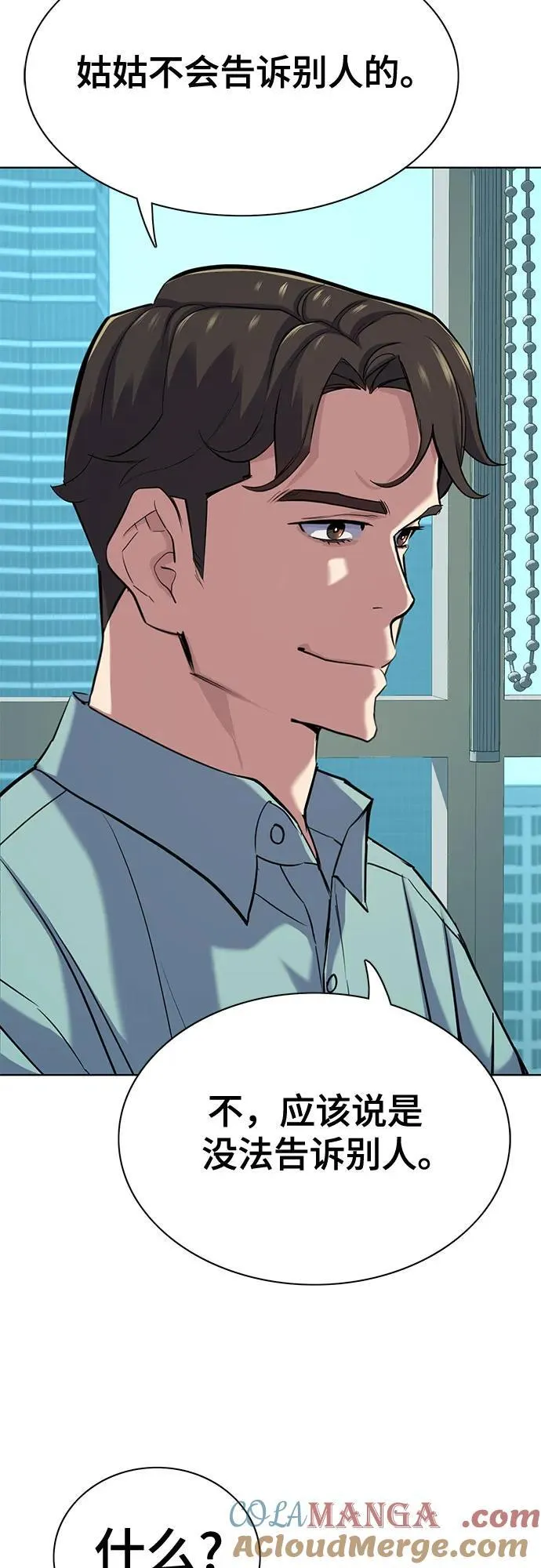 第109话 第58页
