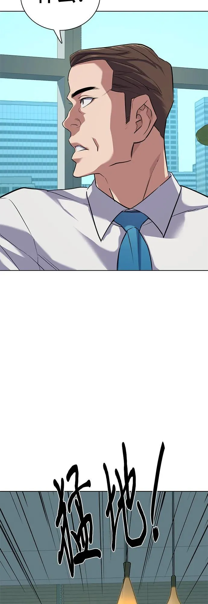 第109话 第59页