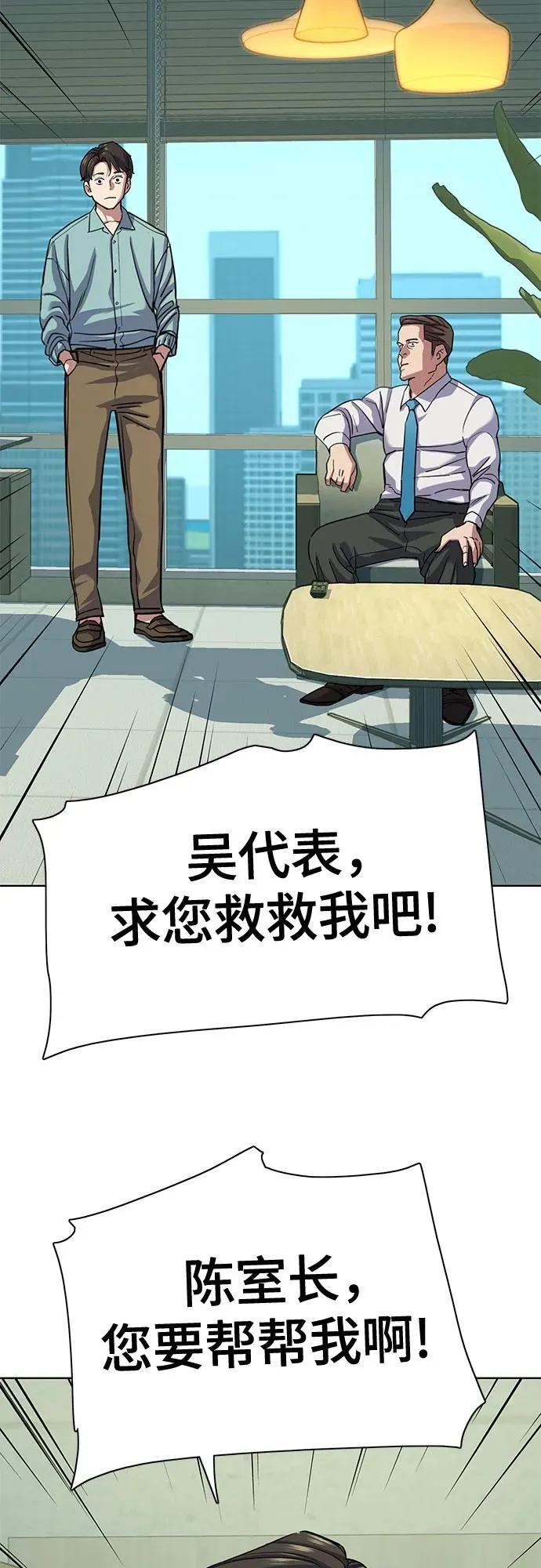 第109话 第60页