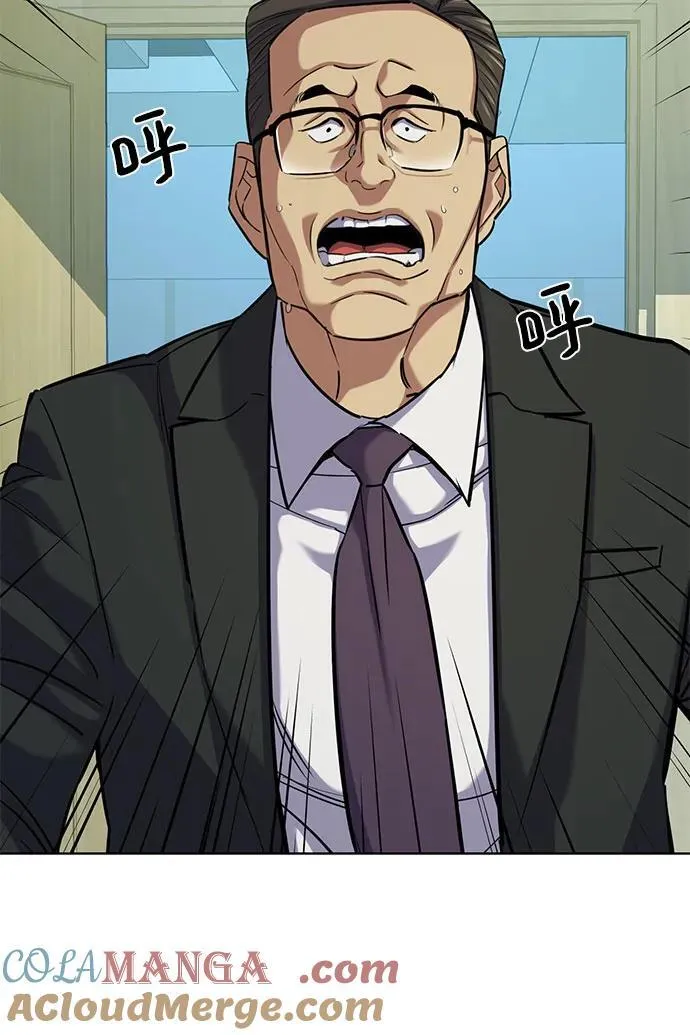 第109话 第61页