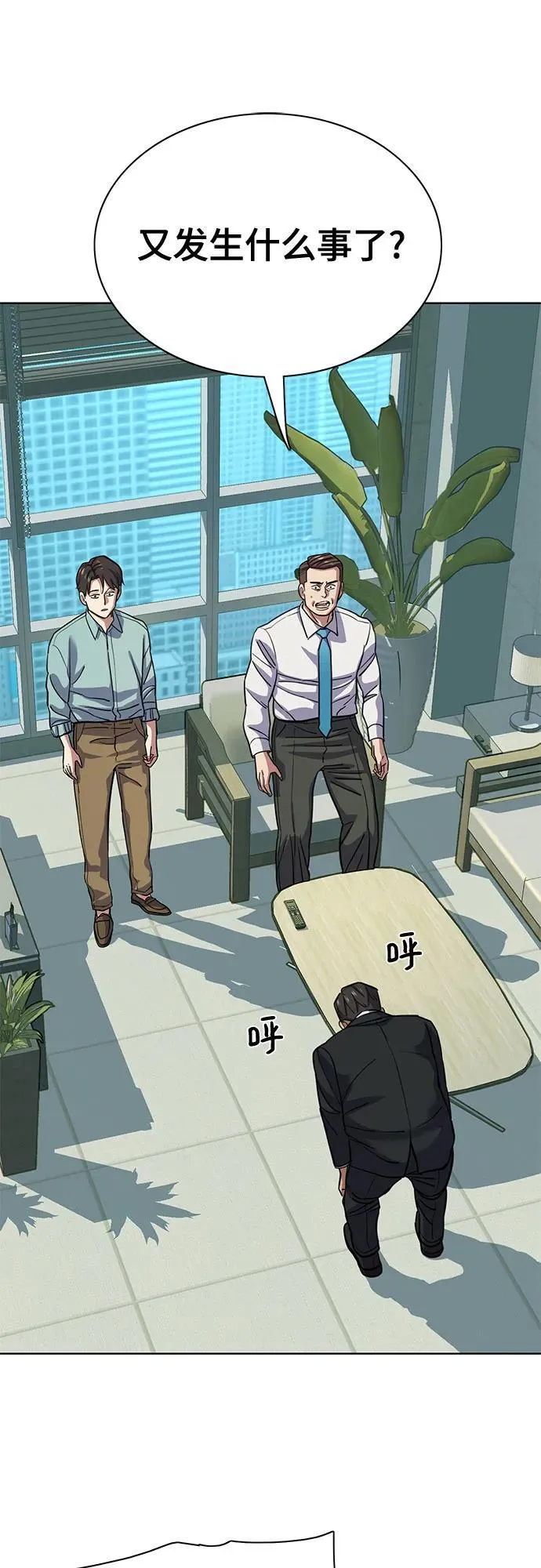第109话 第62页
