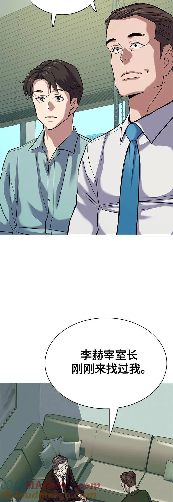 第109话 第64页