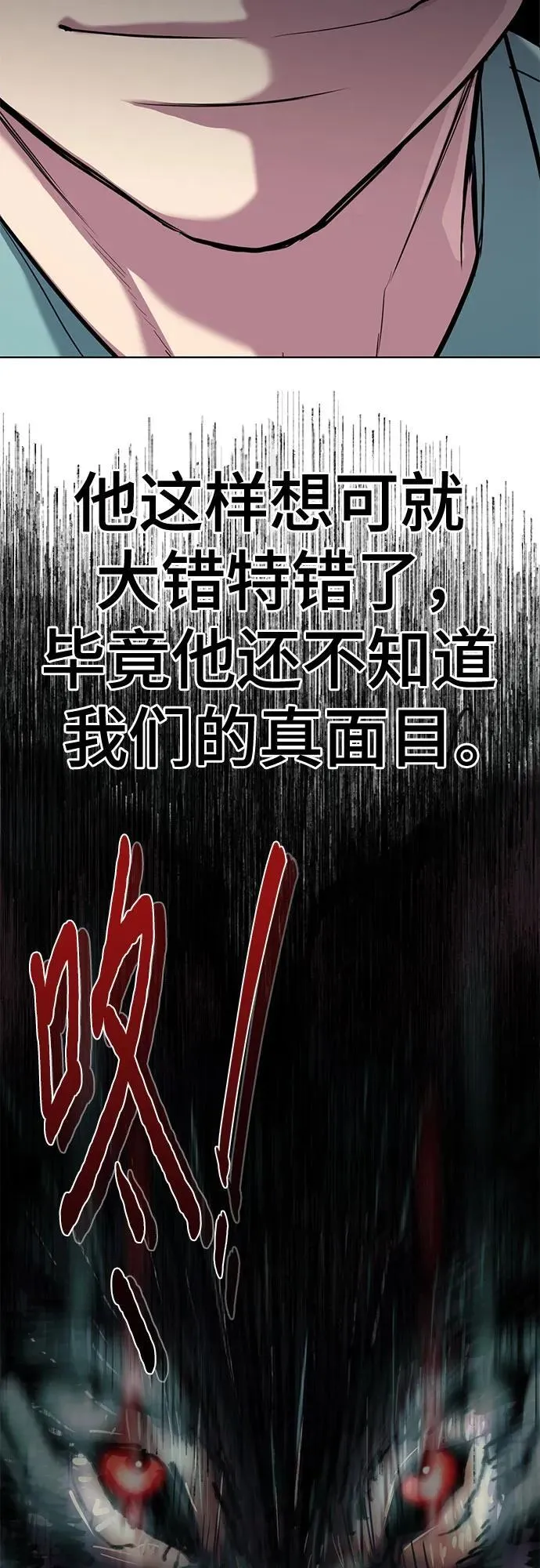 第109话 第69页