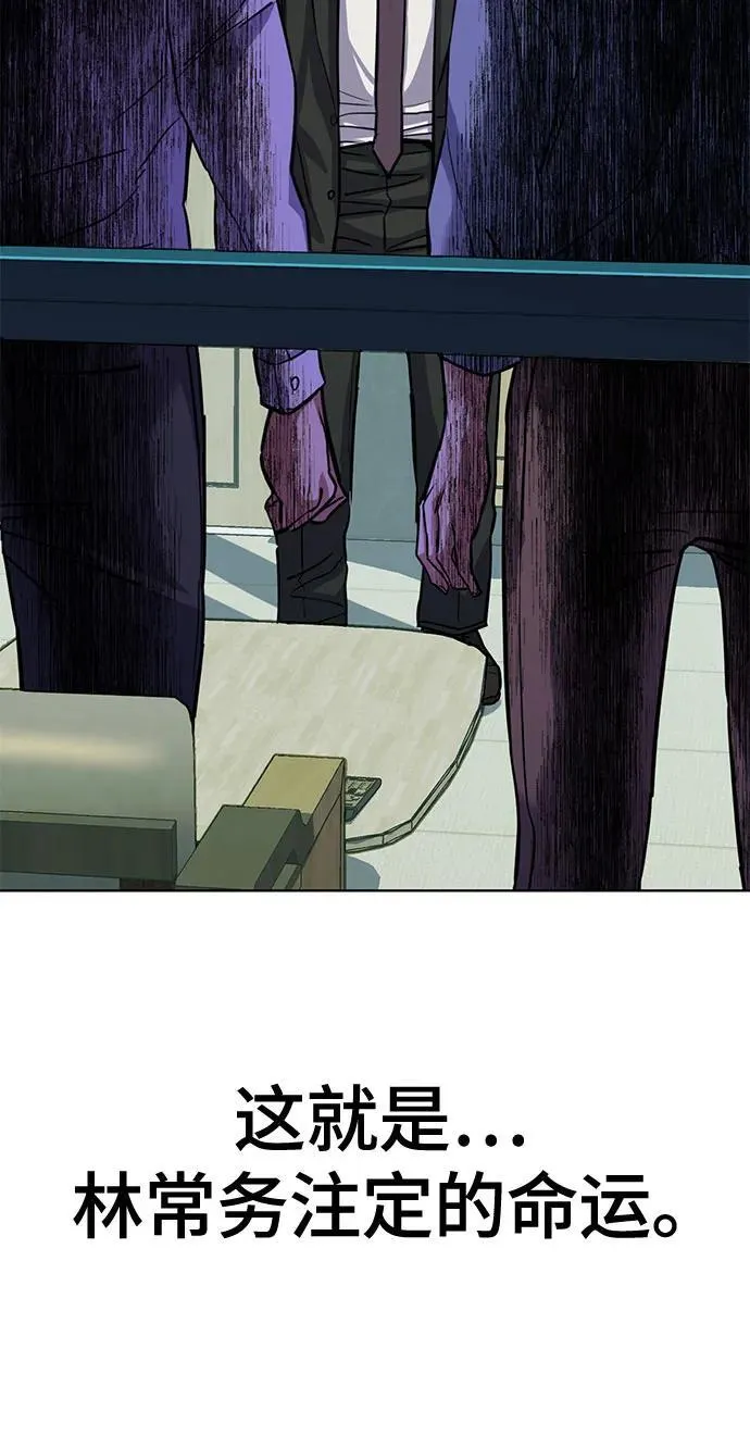 第109话 第71页