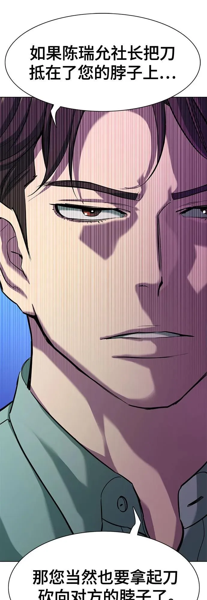 第109话 第77页