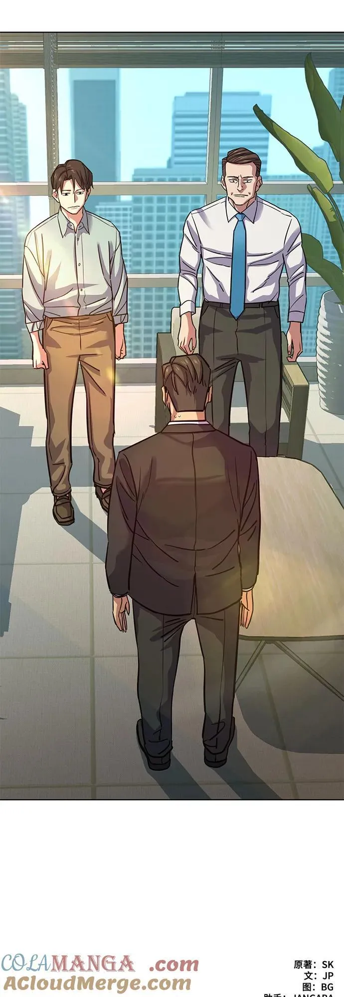 第109话 第79页