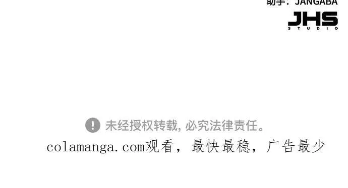 第109话 第80页