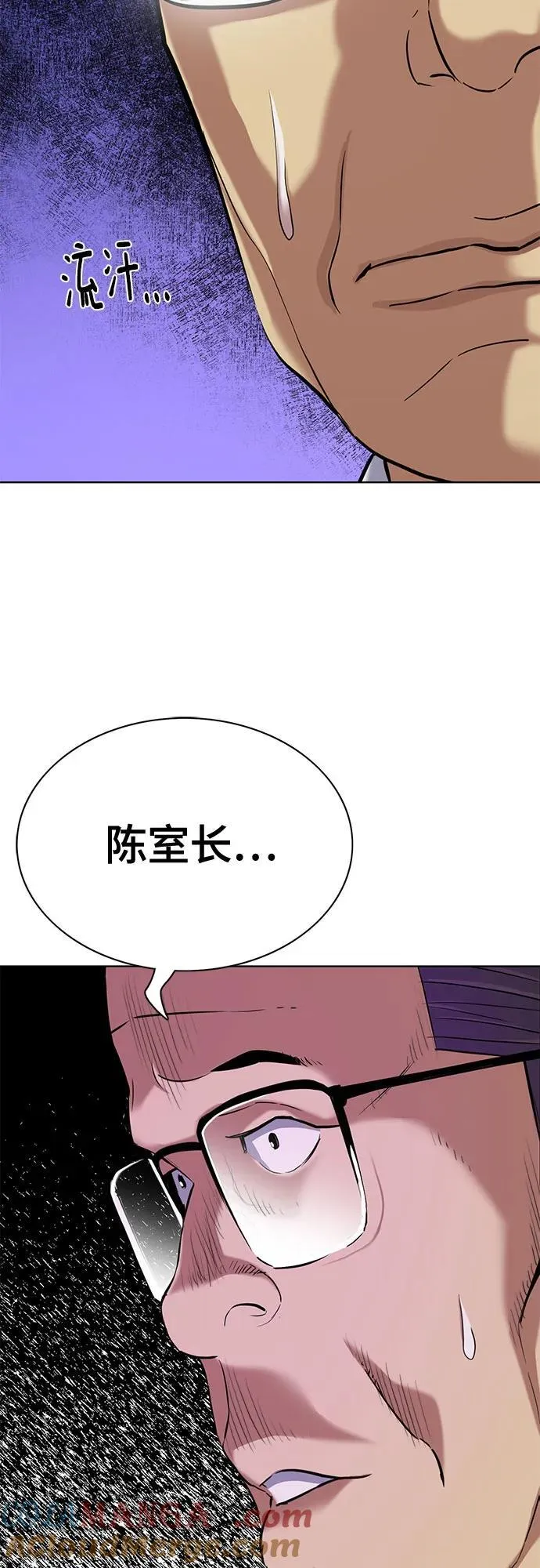 第110话 第4页