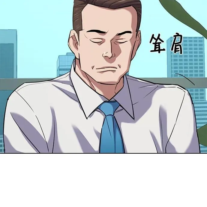 第110话 第12页