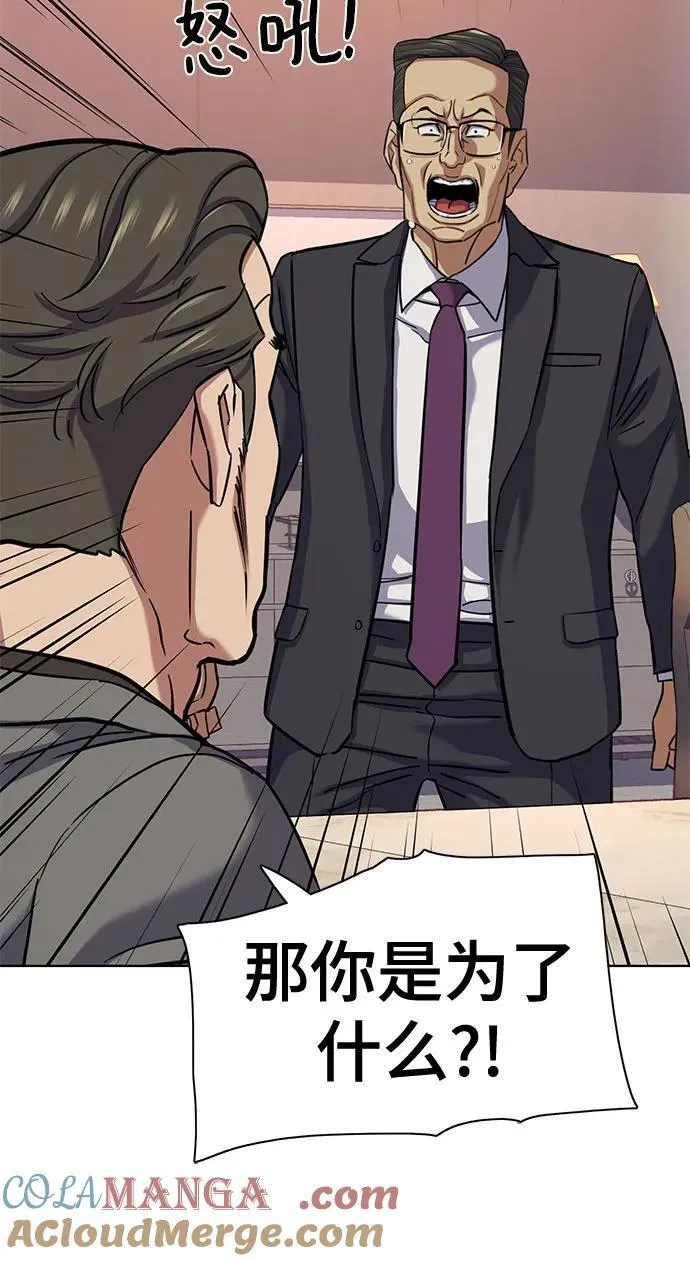 第110话 第22页