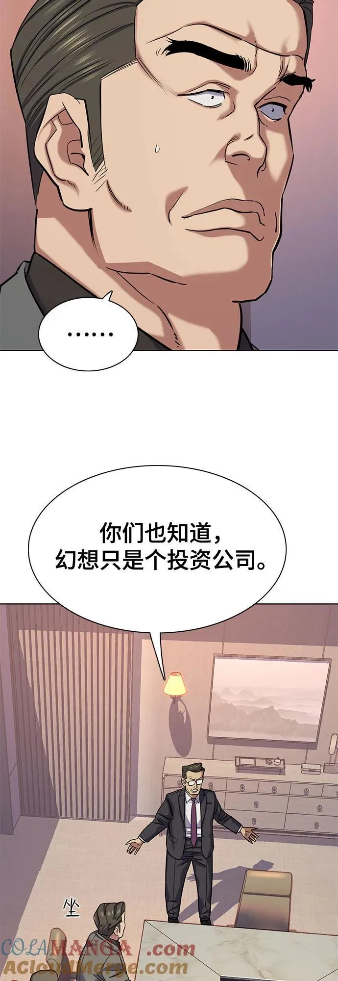 第110话 第34页