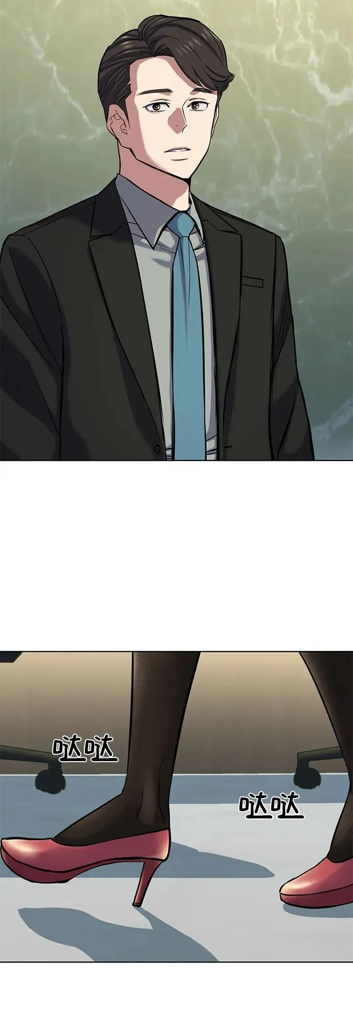 第110话 第45页