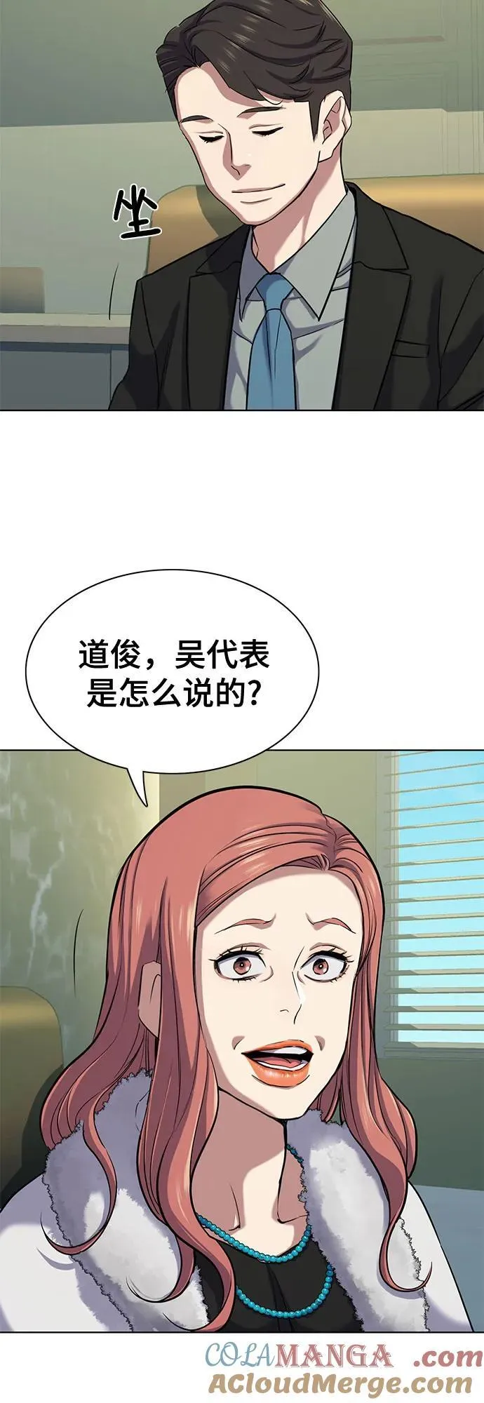 第110话 第49页