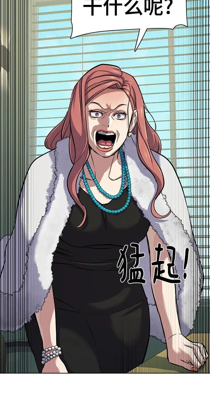 第110话 第62页