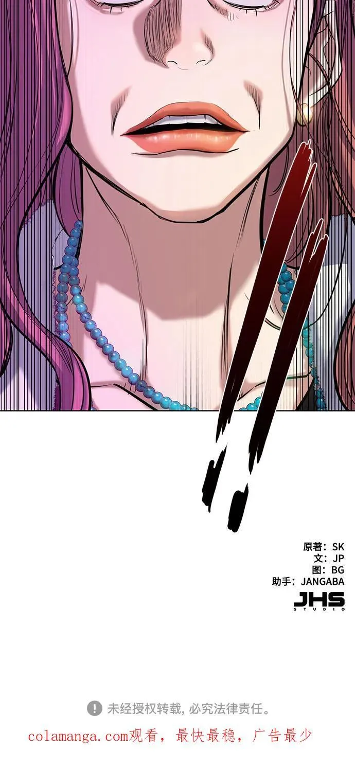 第110话 第72页