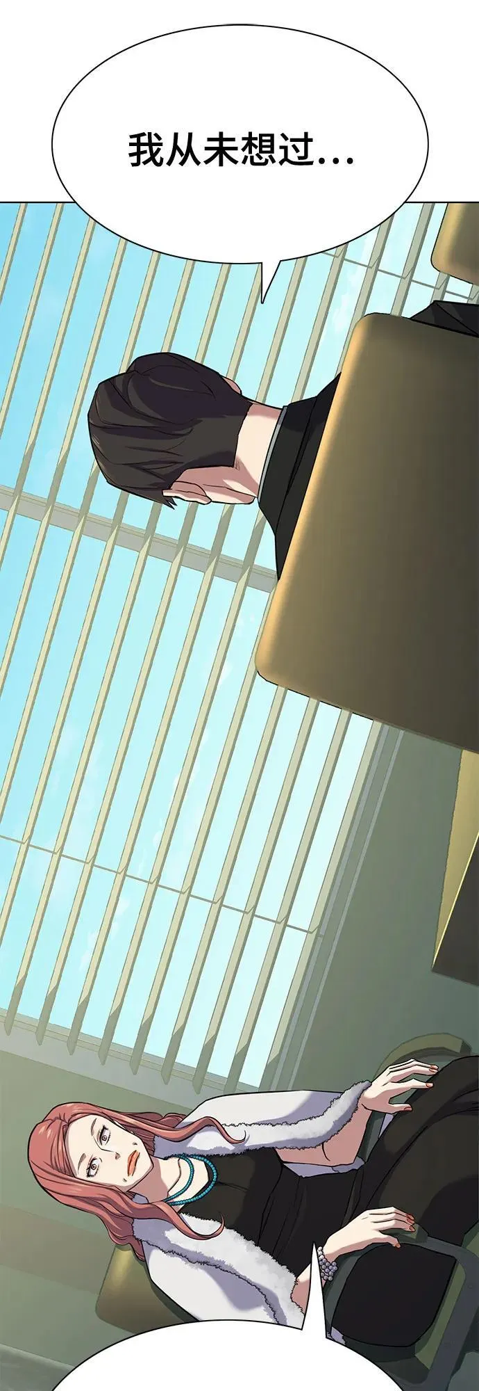 第111话 第12页