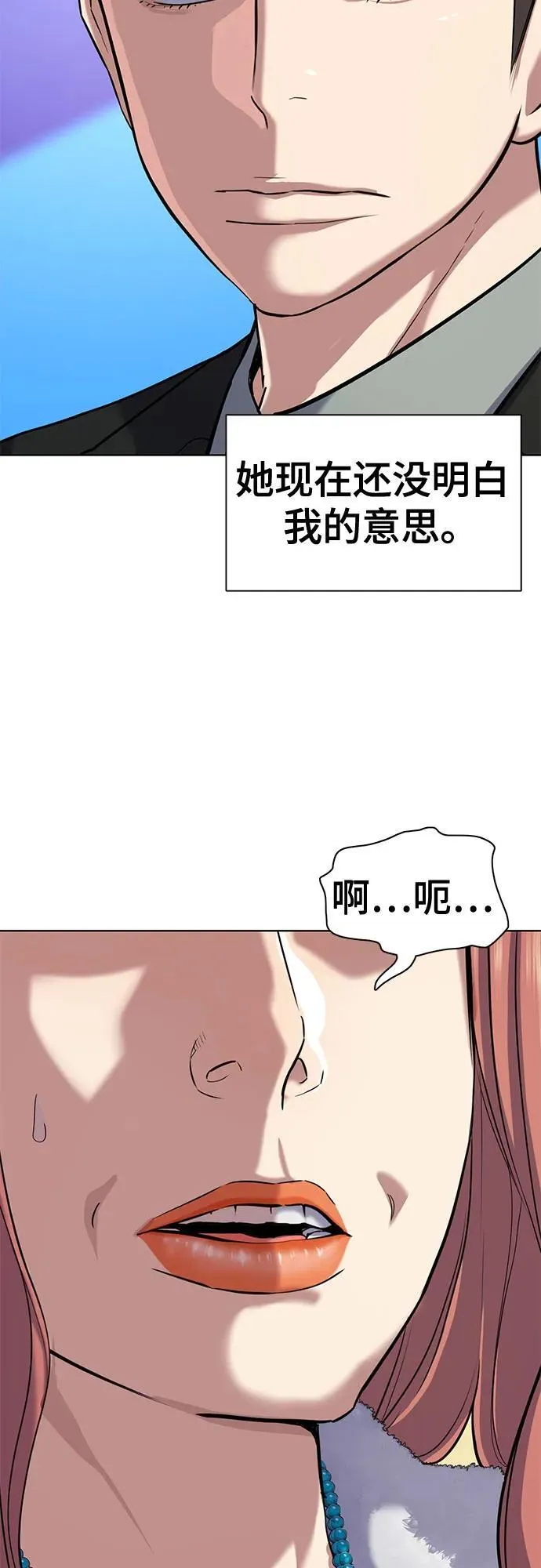 第111话 第15页