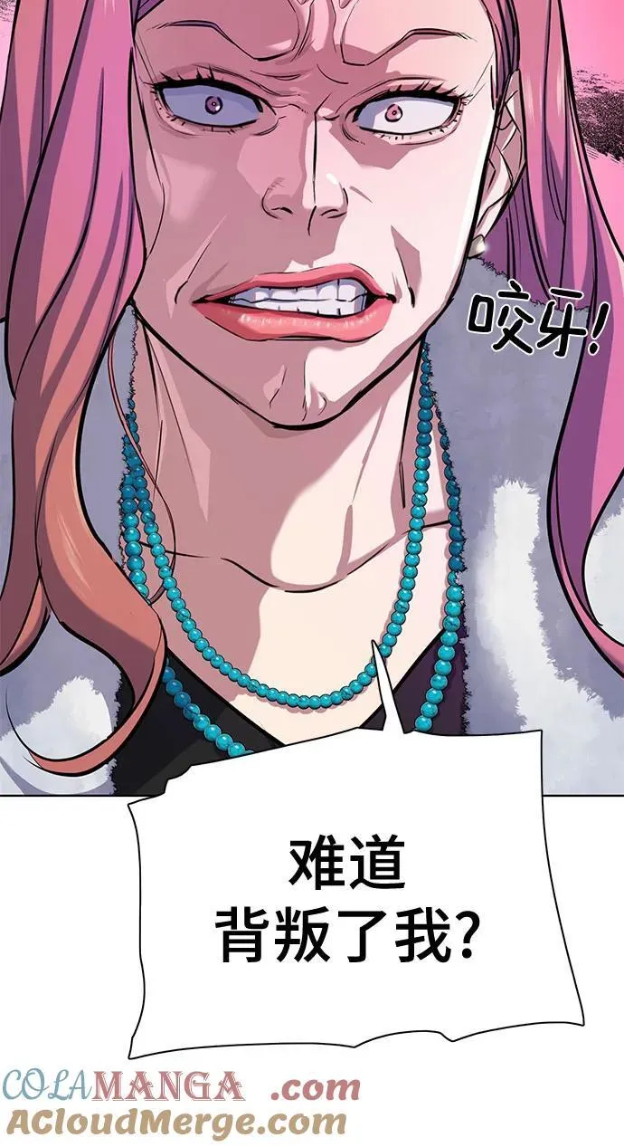 第111话 第21页