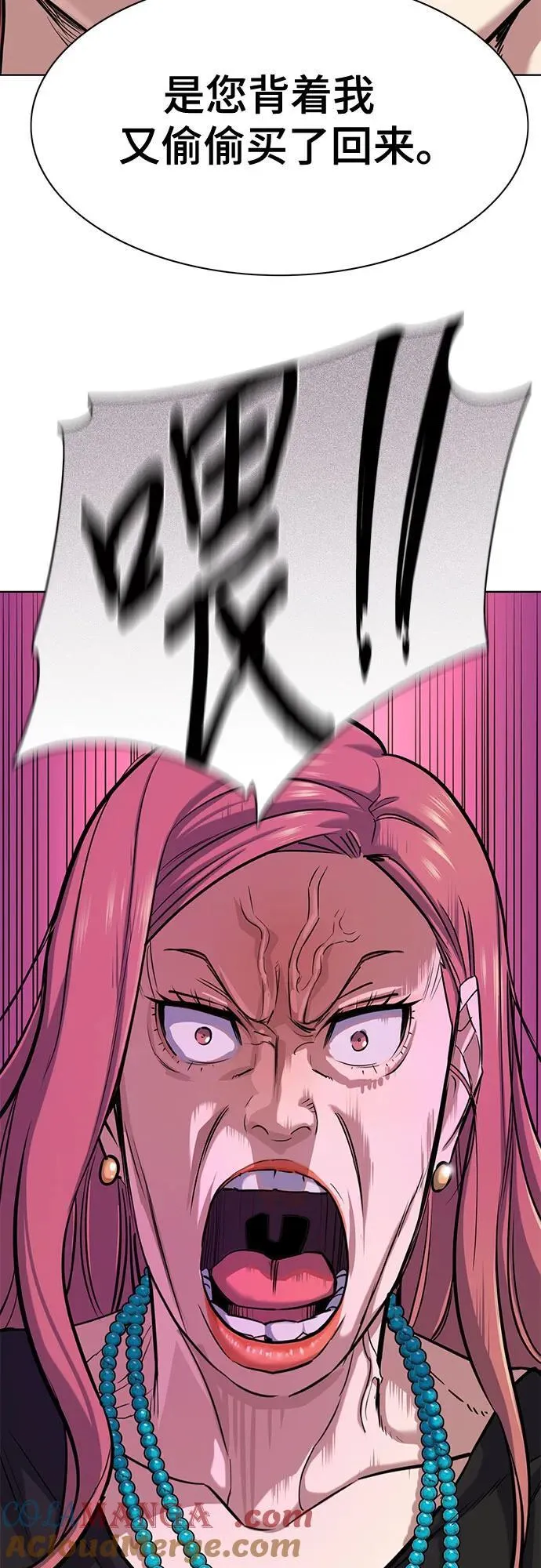 第111话 第29页