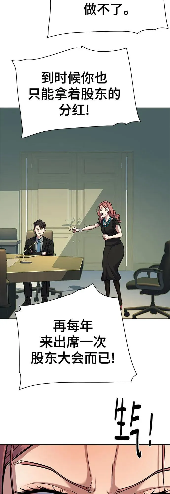 第111话 第34页
