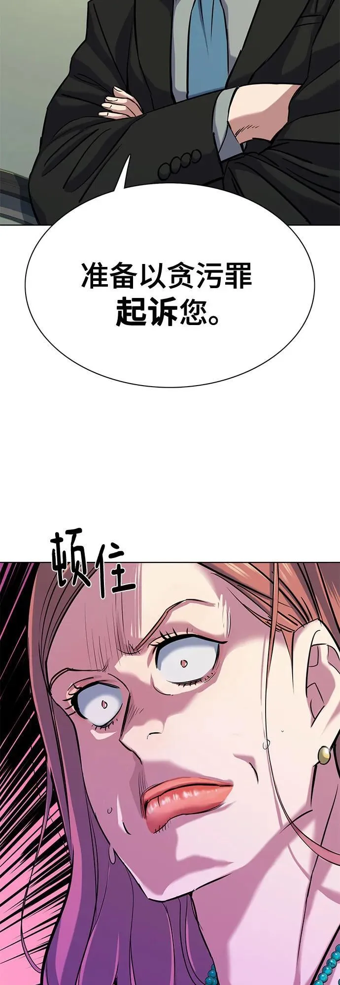 第111话 第36页