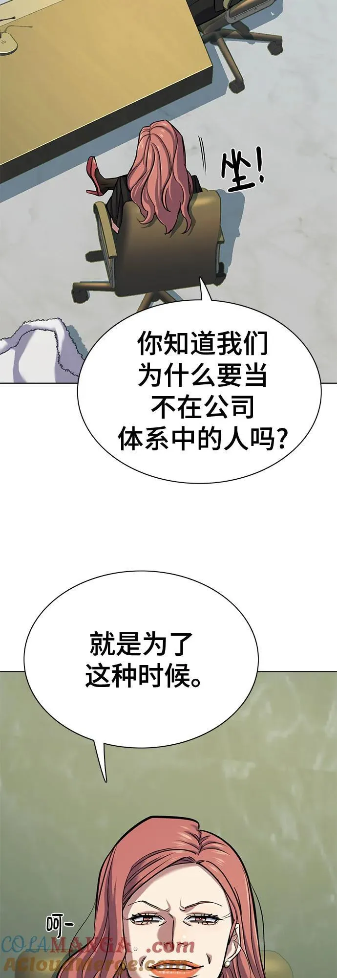第111话 第41页