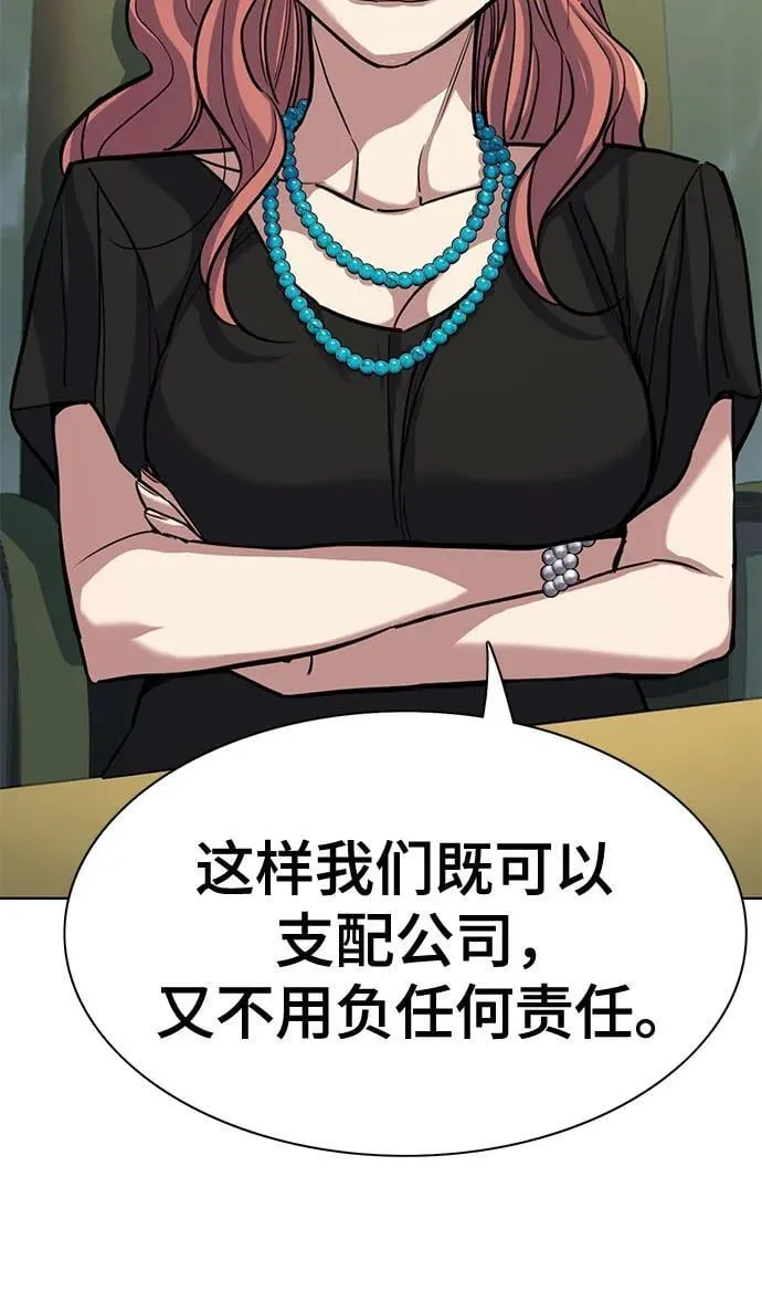 第111话 第42页