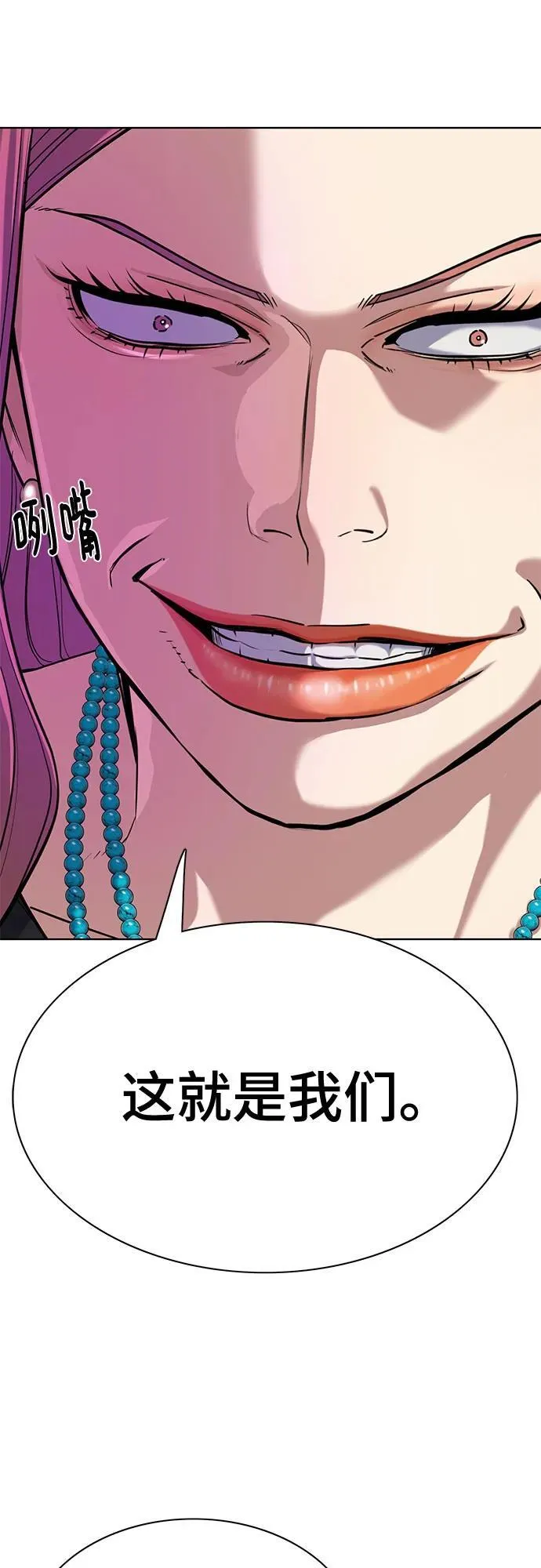 第111话 第43页