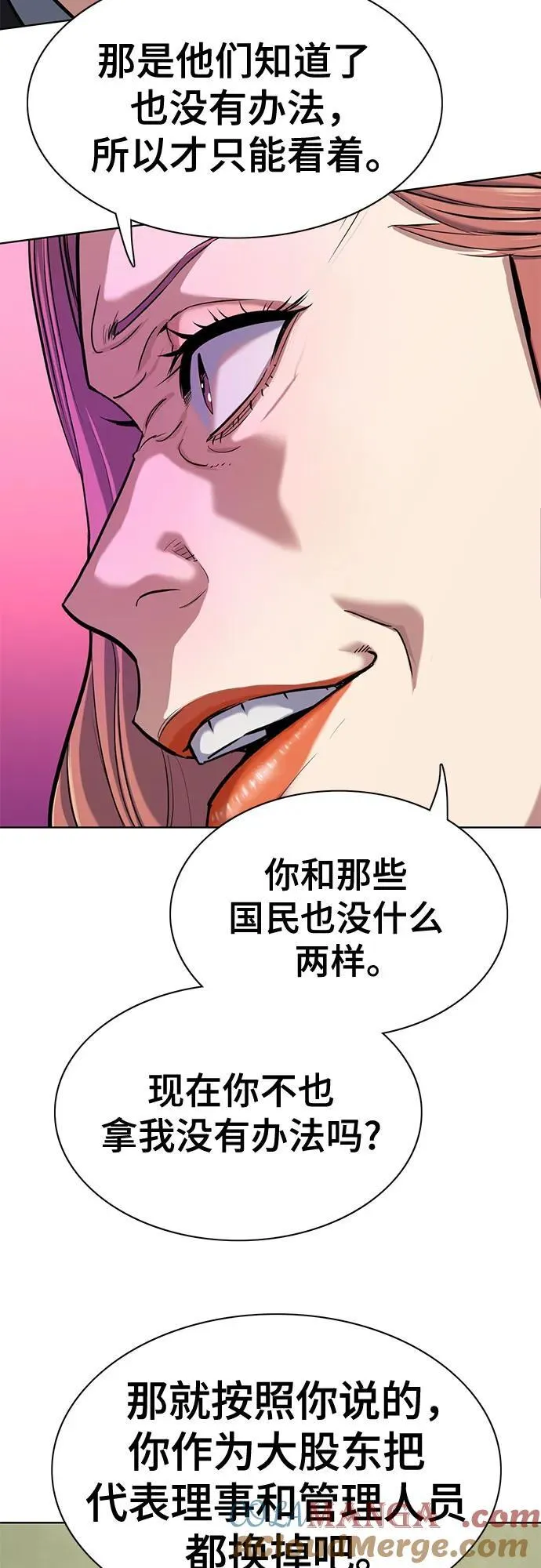 第111话 第45页