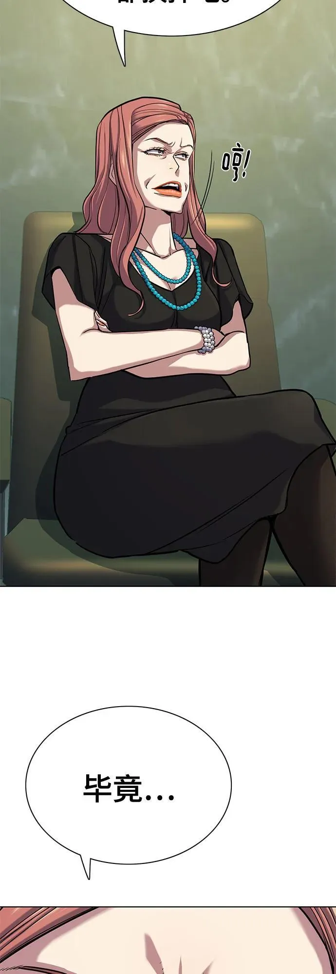 第111话 第46页