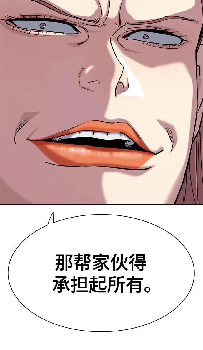 第111话 第47页