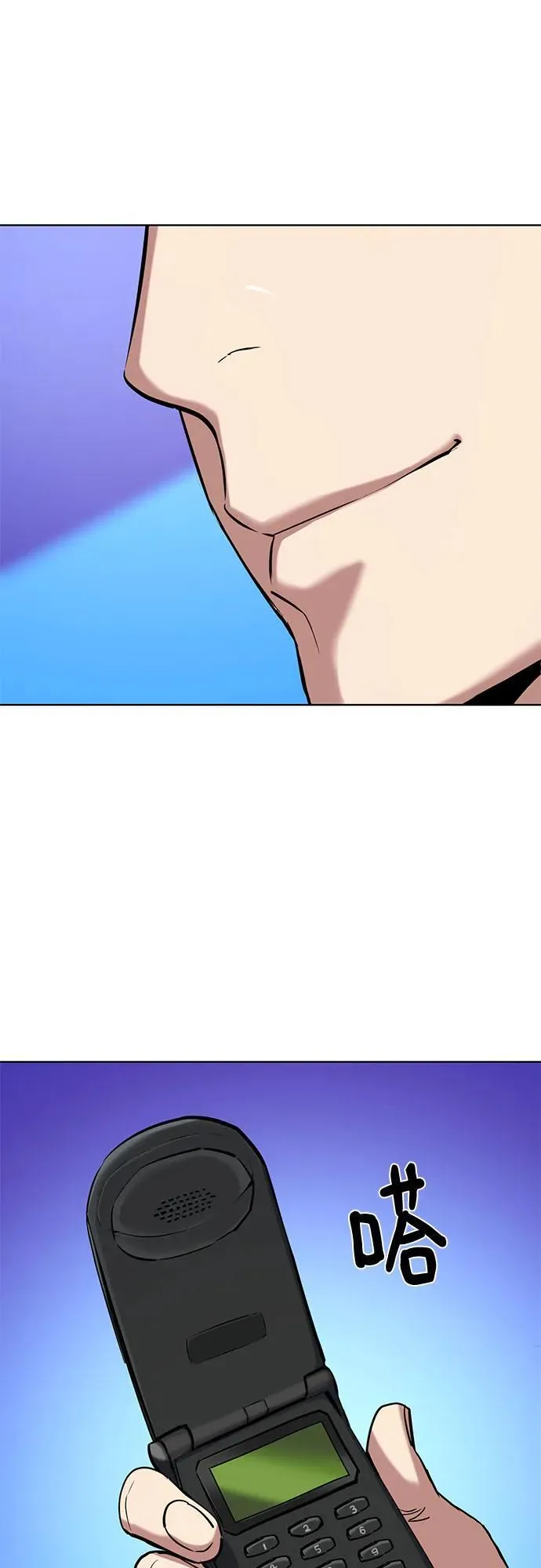 第111话 第48页