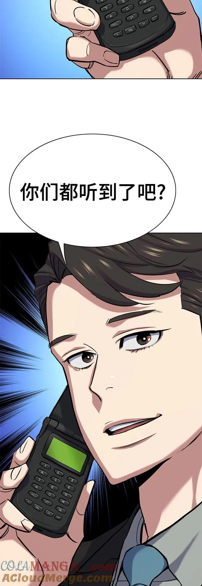 第111话 第49页