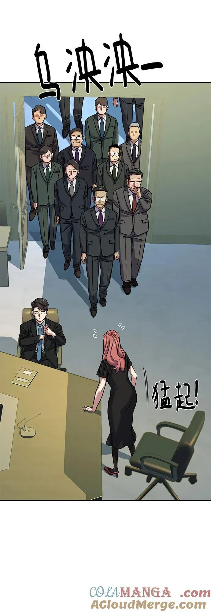 第111话 第53页