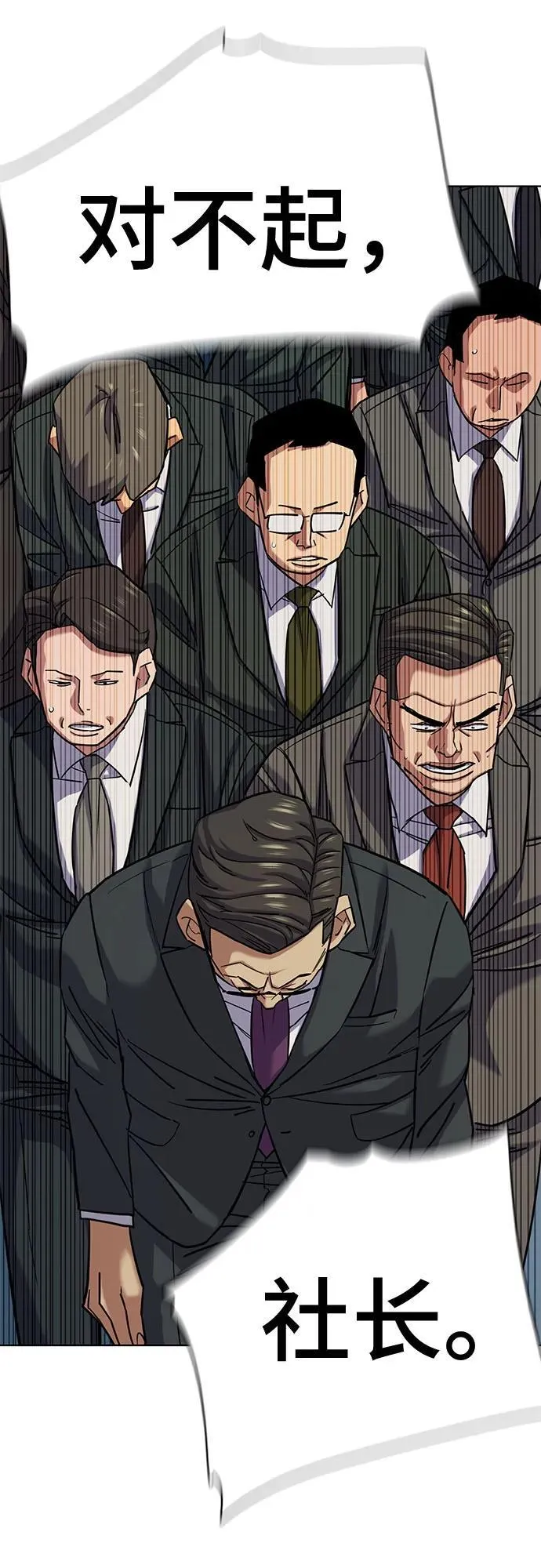 第111话 第63页
