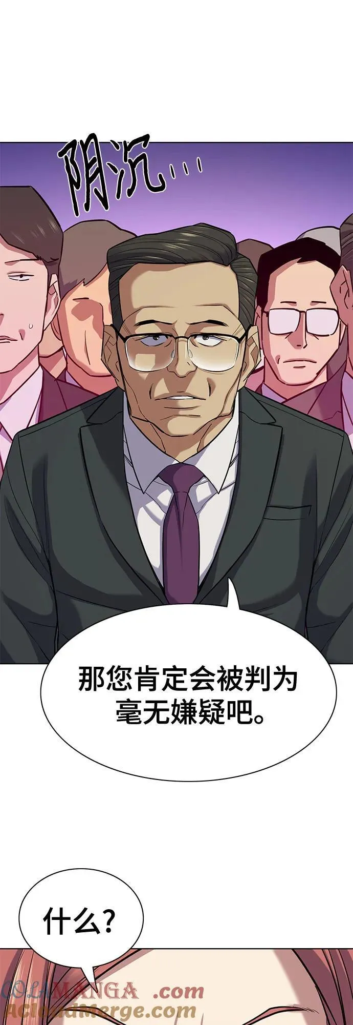 第111话 第69页