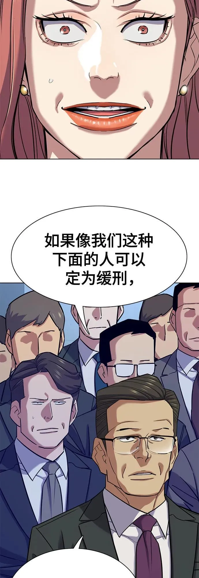 第111话 第70页