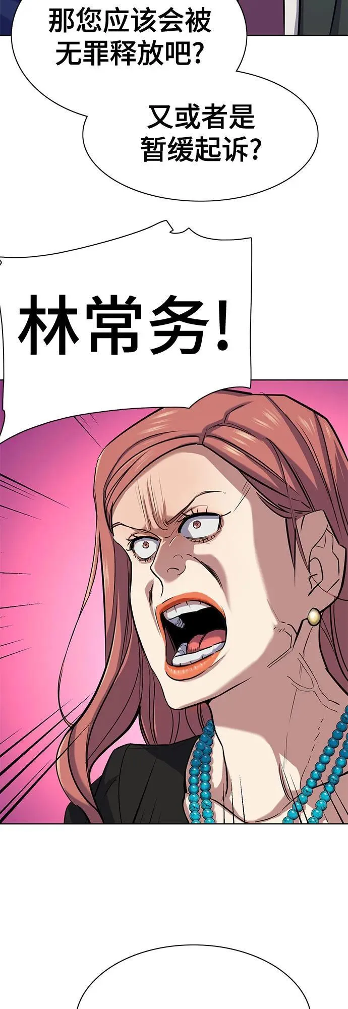 第111话 第71页