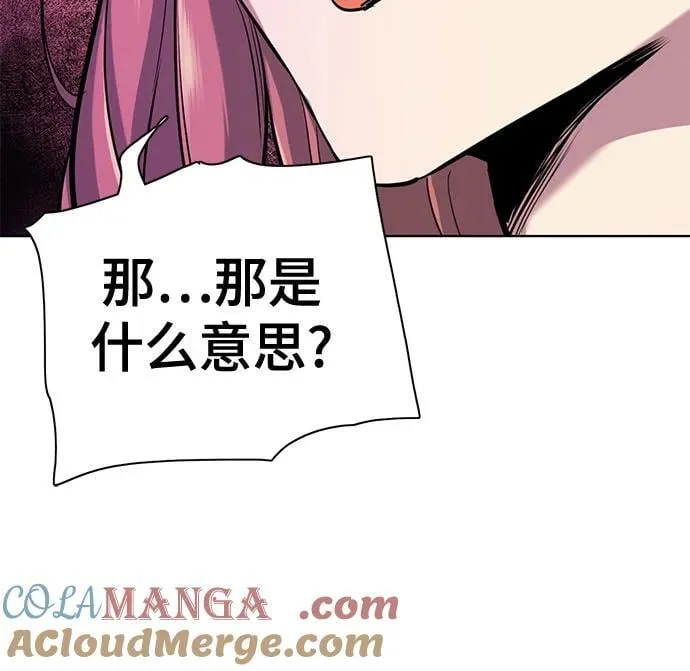 第111话 第73页