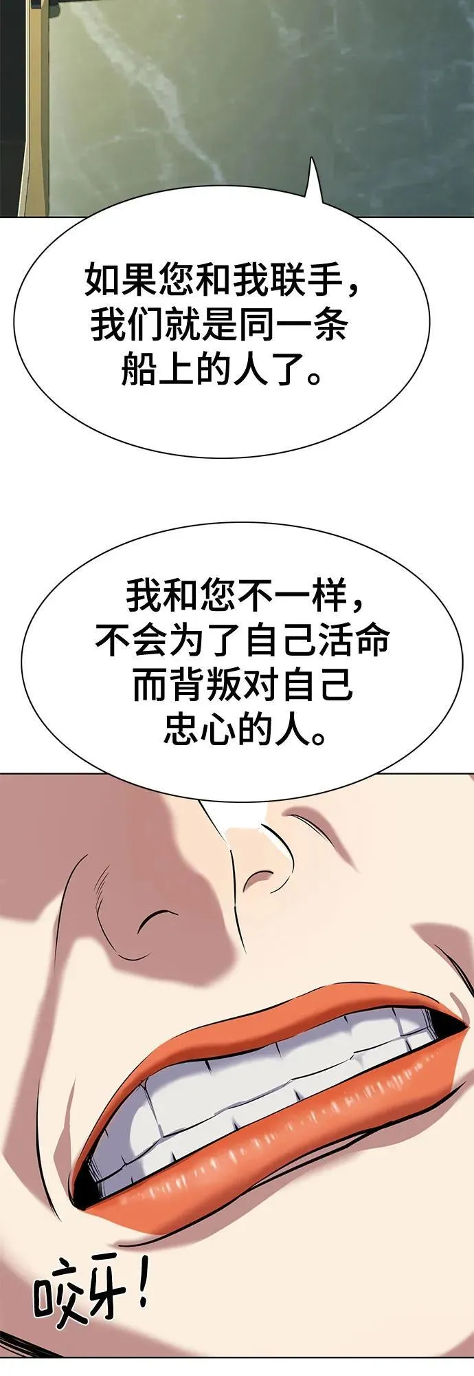 第111话 第91页