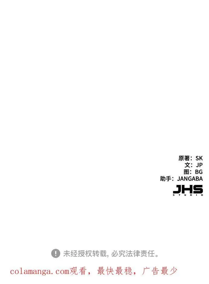 第111话 第103页