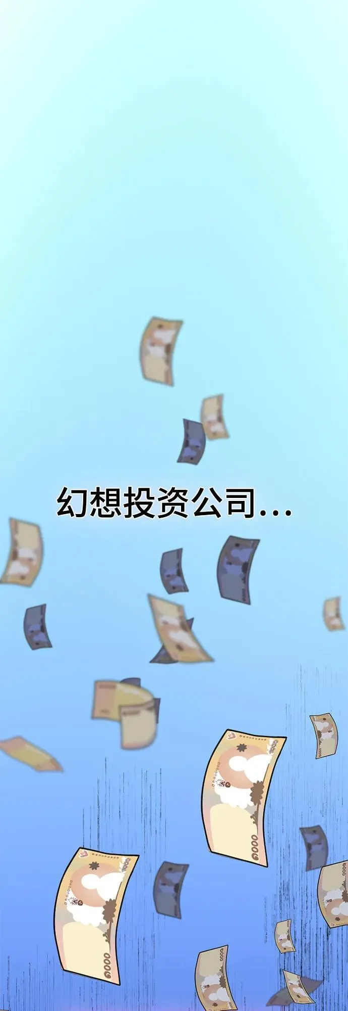 第112话 第2页
