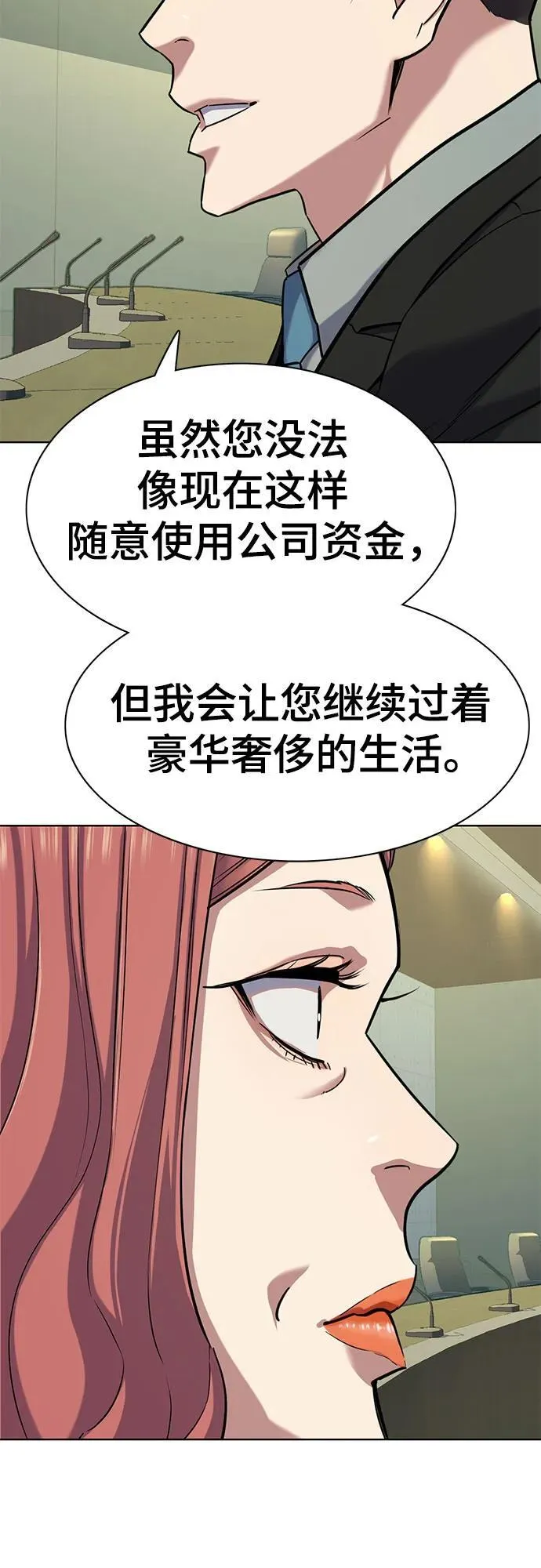 第112话 第35页