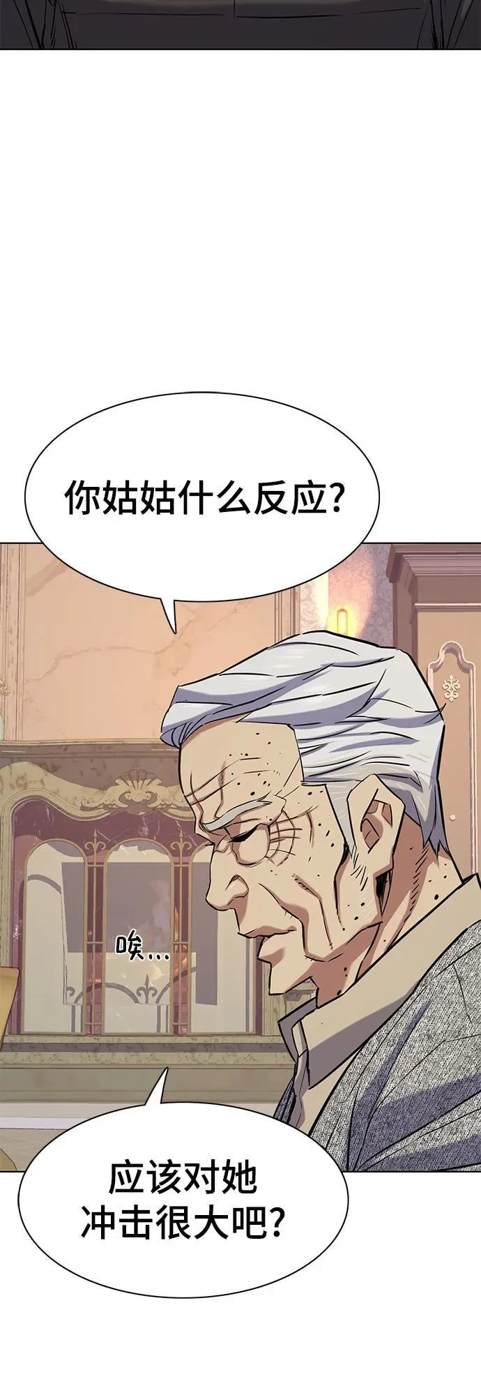 第112话 第50页
