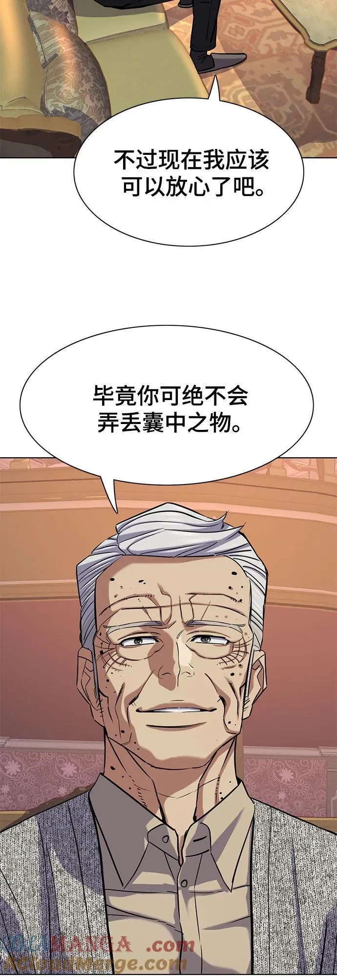 第112话 第55页